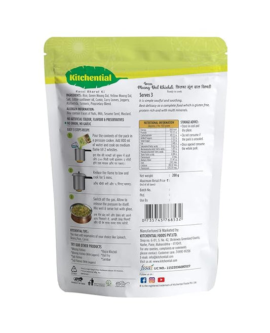 Green Moong Dal Khichdi Combo (400gm)