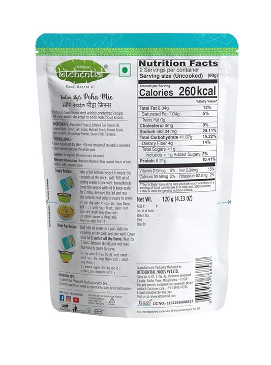 Indori Style Poha Mix – Authentic Taste