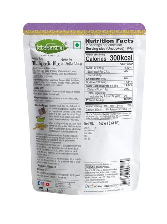 Protein Rich Thalipeeth Mix