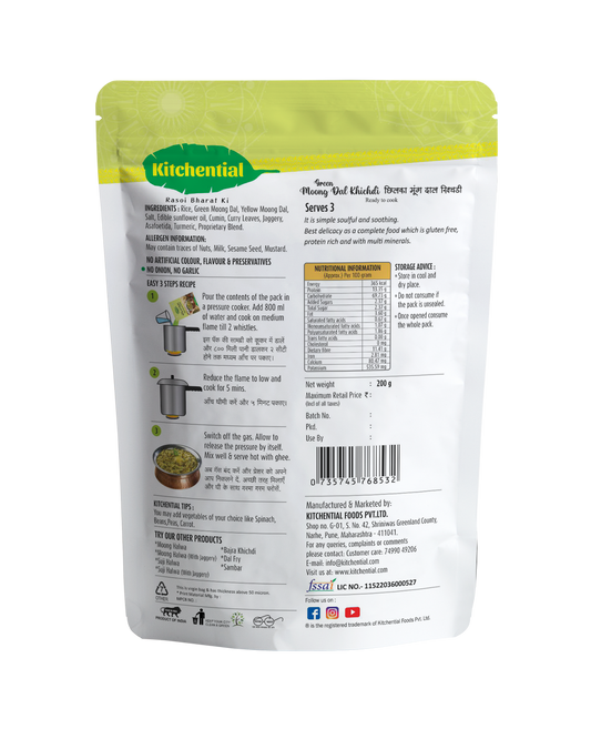 Green Moong Dal Khichdi – Instant Mix (200gm)