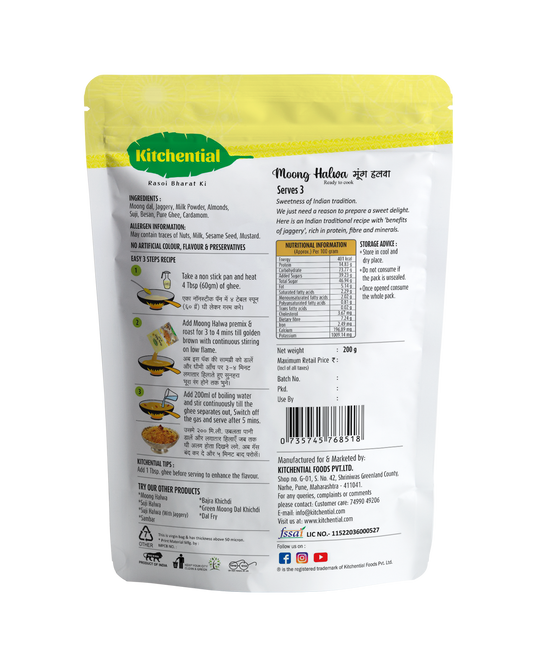 Moong Halwa with Jaggery – Instant Mix (200gm)