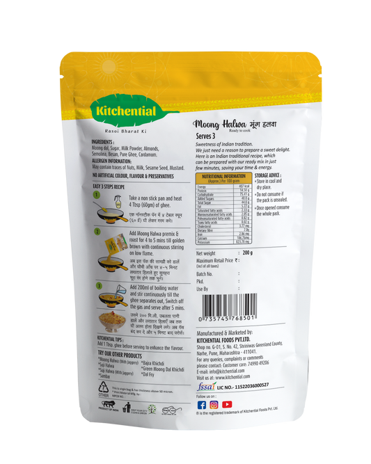 Moong Halwa with Sugar – Instant Mix (200gm)