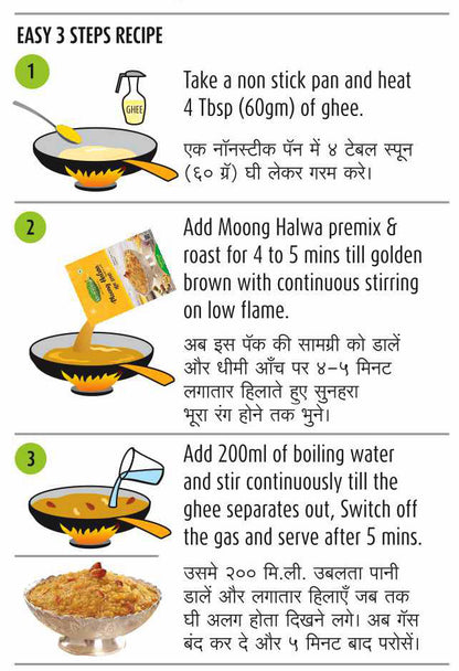 Moong Halwa with Sugar – Instant Mix (200gm)