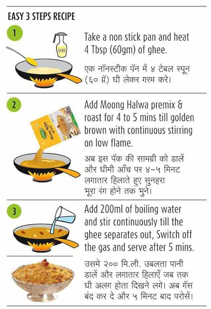 Green Moong Dal Khichdi Moong Halwa Combo (400gm)