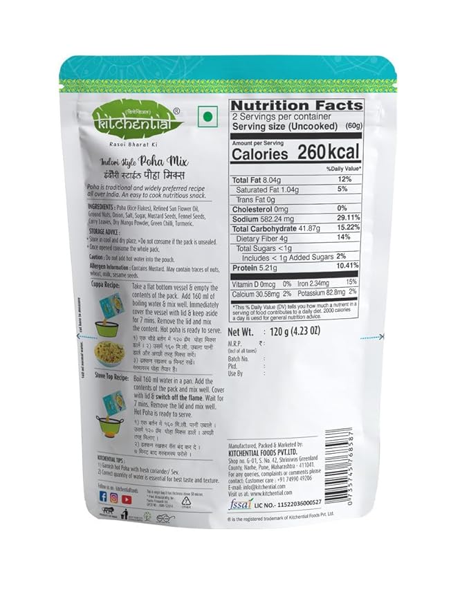Indori Style Poha Mix – Authentic Taste