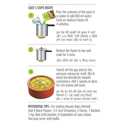 Bajra Khichdi Moong Halwa with Jaggery Combo