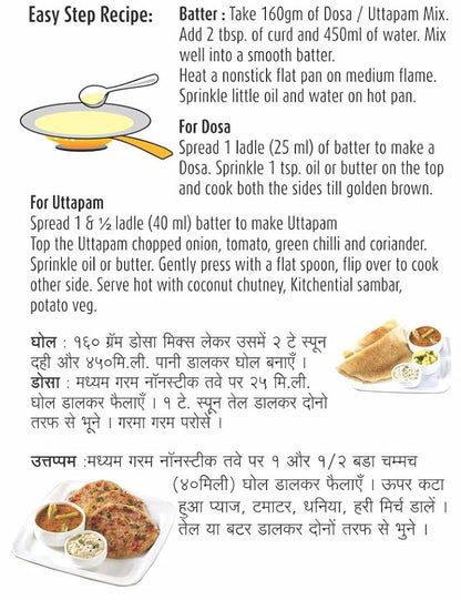 Protein Rich Dosa Uttapam Mix