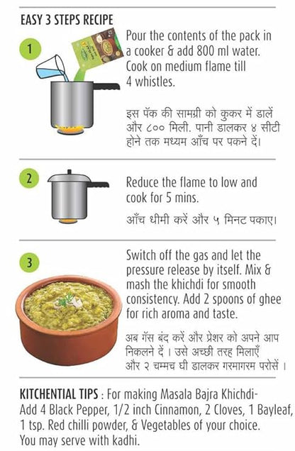 Green Moong Dal Khichdi & Bajra Khichdi Combo (400gm)