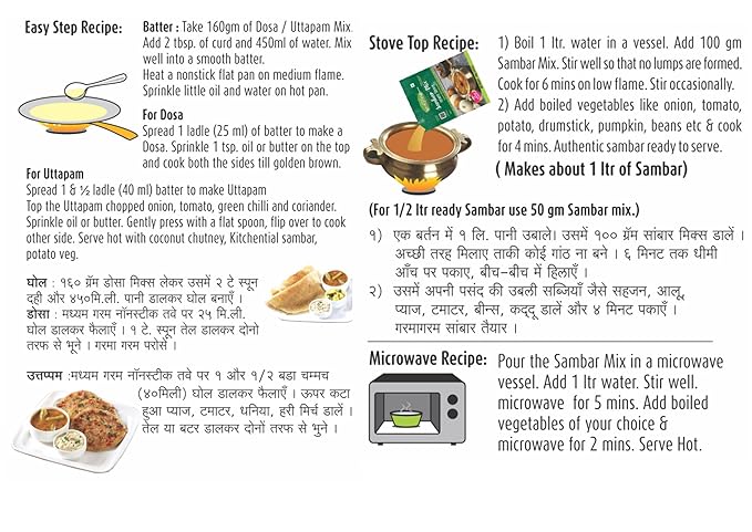 Kitchential Protein Rich Dosa/Uttapam + Sambar Mix, Combo - (Pack of 2-260 gm)