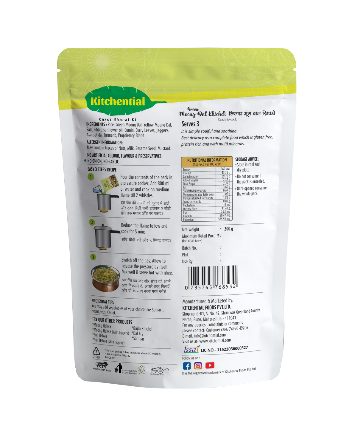 Green Moong Dal Khichdi – Instant Mix (200gm)