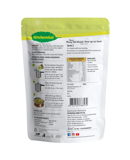 Green Moong Dal Khichdi – Instant Mix (200gm)