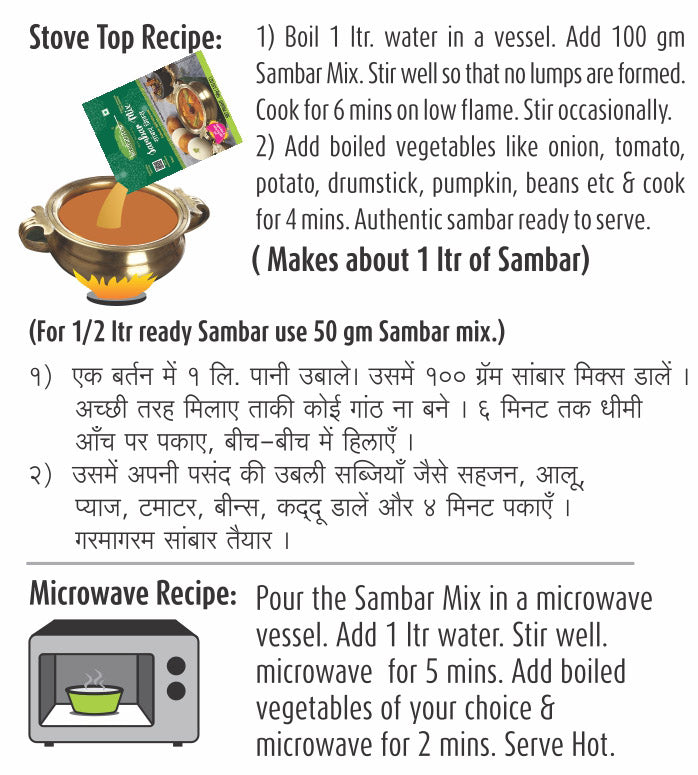 Sambar Mix – Authentic South Indian Taste