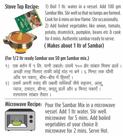 Sambar Mix – Authentic South Indian Taste