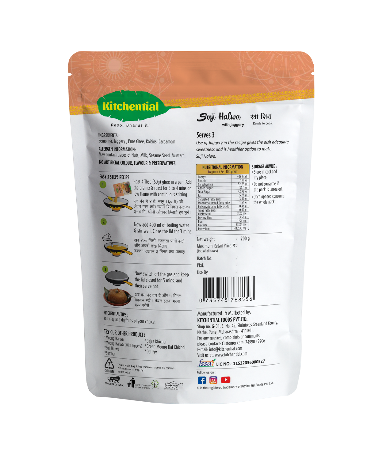 Suji Halwa with Jaggery – Instant Mix (200gm)