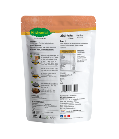 Suji Halwa with Jaggery – Instant Mix (200gm)