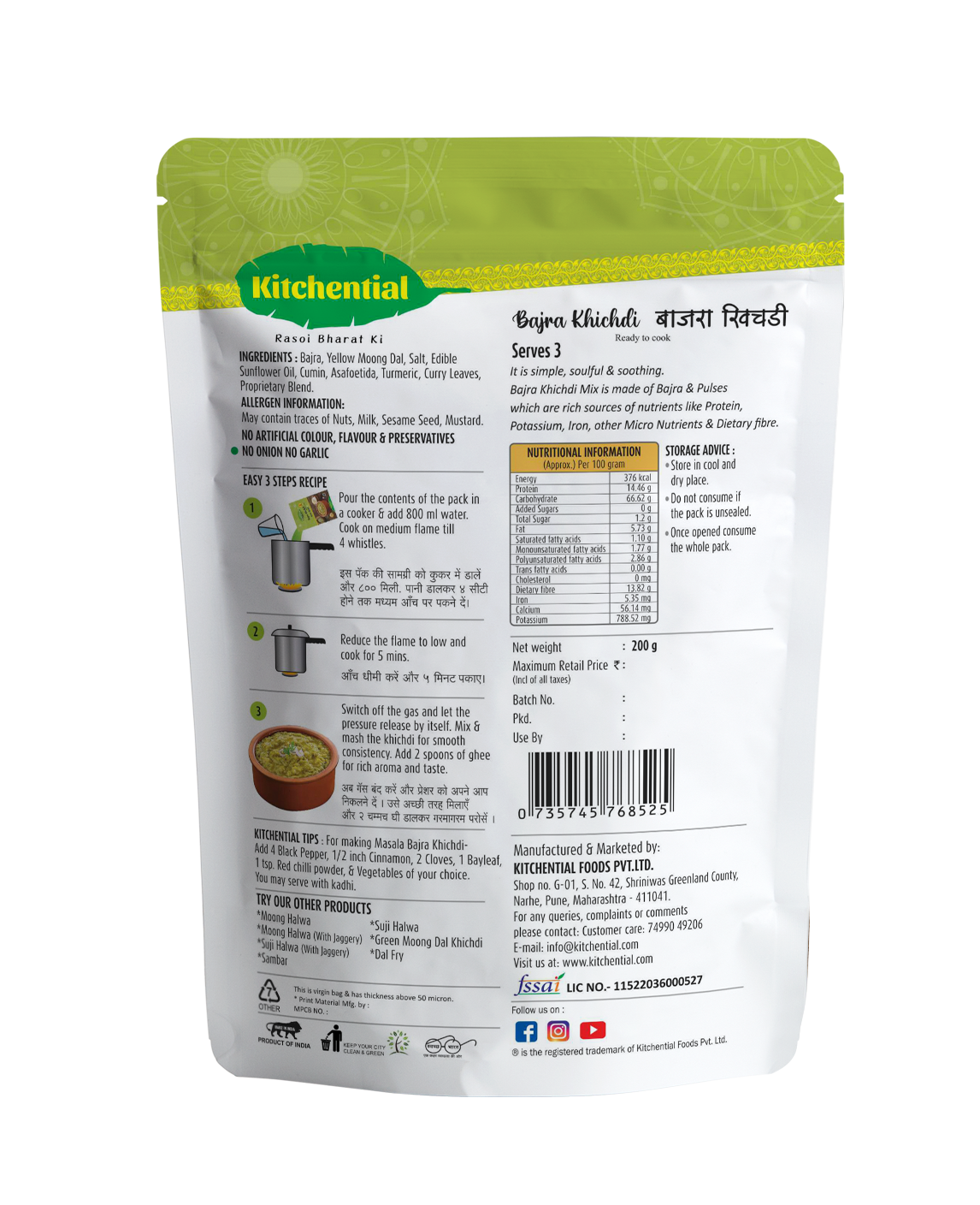 Bajra Khichdi – Instant Mix (200gm)