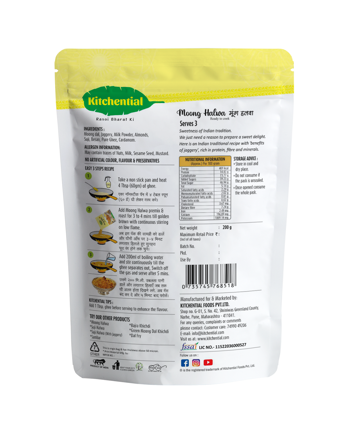 Moong Halwa with Jaggery – Instant Mix (200gm)