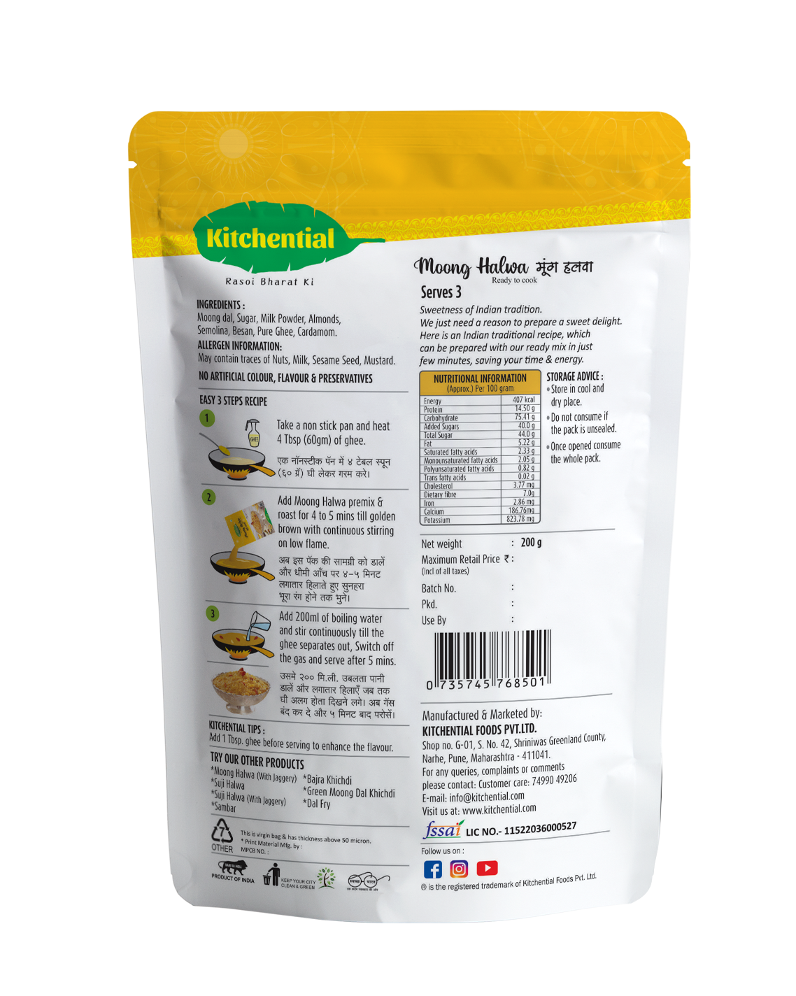 Moong Halwa with Sugar – Instant Mix (200gm)